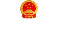 中国自动化学会经济与管理系统专业委员会